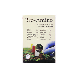 احماض امنية (بـرو أميـنو) - 500 جرام